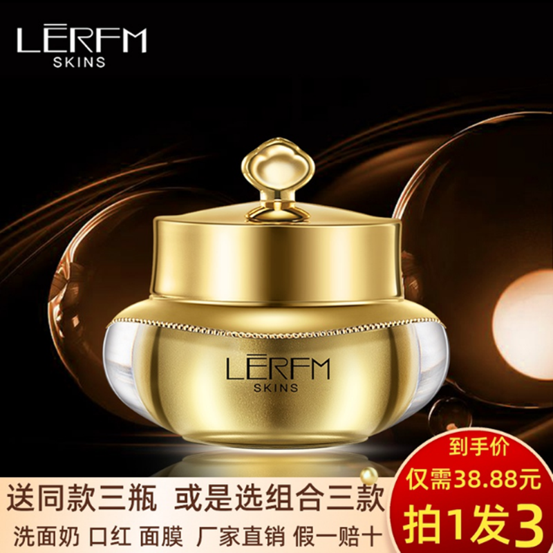 贵妇膏美白遮瑕素颜霜蓝尼芳可