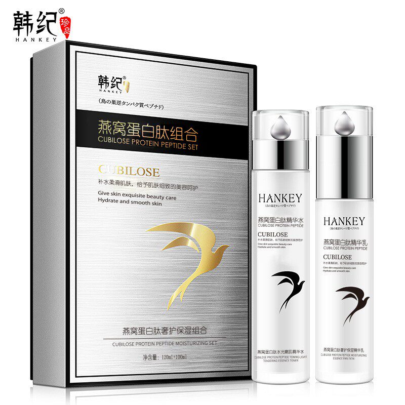 韩纪燕窝蛋白滋润修护水乳两件套