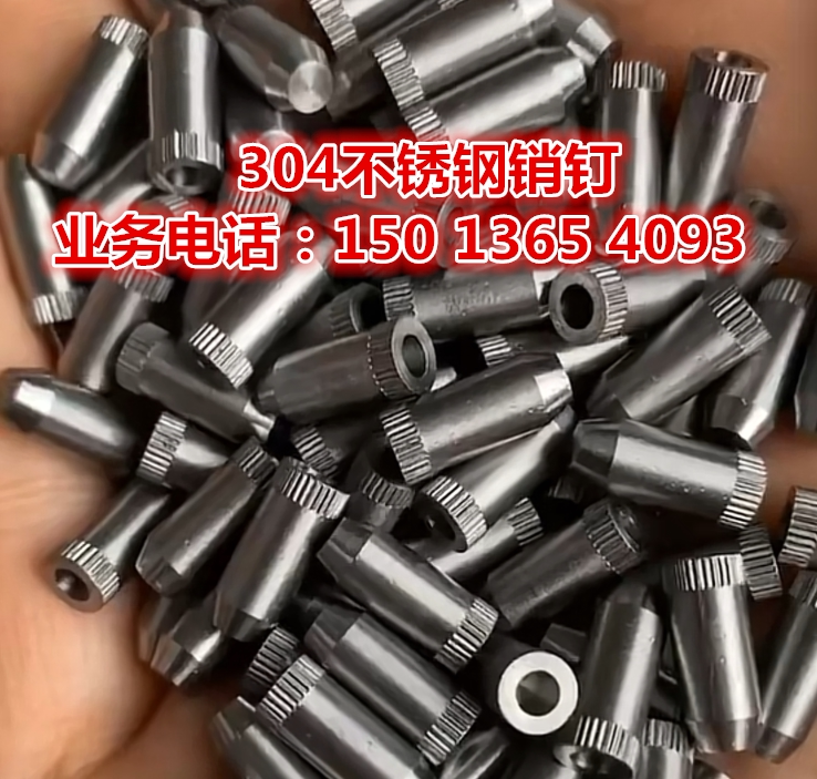 铝销钉不锈钢注胶角码硝尖头锥度铆钉系统门窗连接角码硝子防滑销