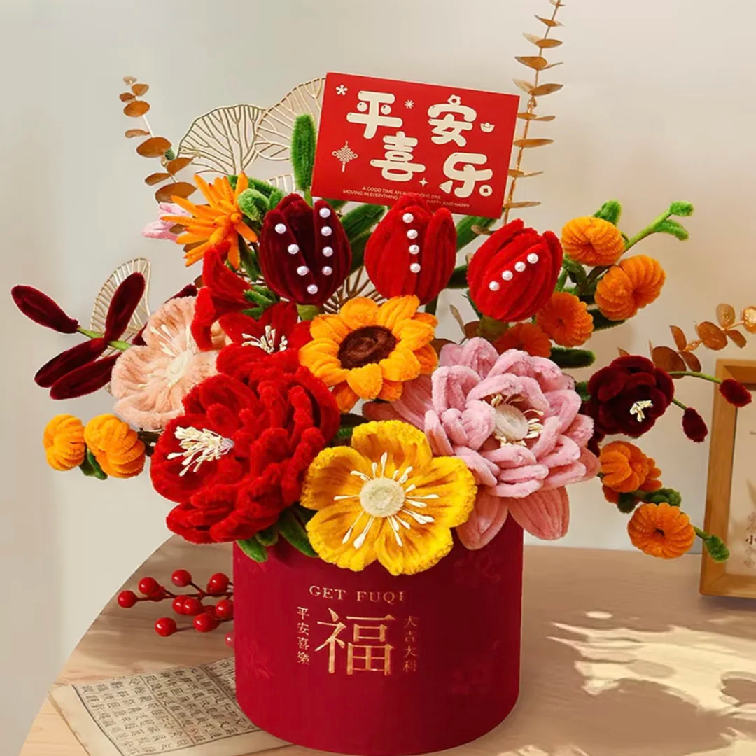 扭扭棒福桶成品新年抱抱桶自制手工花束送朋友乔迁搬家闺蜜礼物