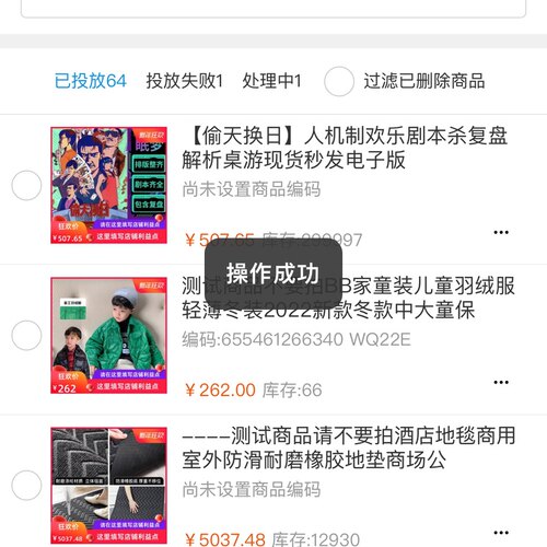 21节点商品不要购鞋子1绿