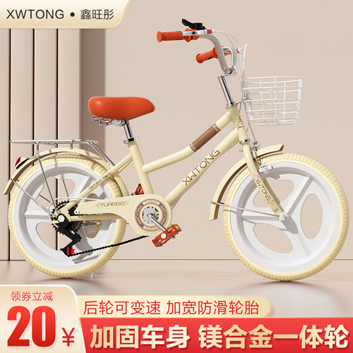 轻便公主脚踏单车8-10-12岁