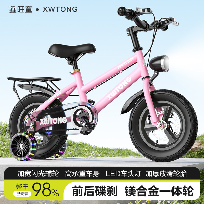 新款儿童自行车小孩2-3-6岁前后碟刹脚踏车男女孩12-16寸18寸童车