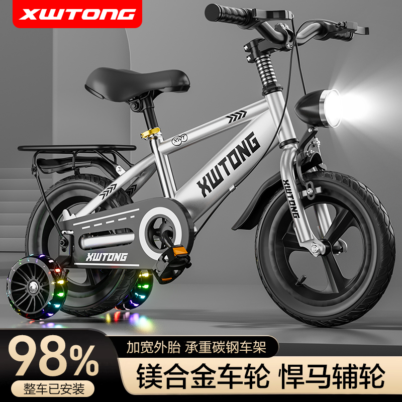 儿童自行车童车3岁4岁5岁6岁男女孩12寸14寸16寸18寸中大童脚踏车