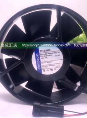 原装ebmpapstTYP 7114NHR 24V 风机变频器风扇铁叶 790MA 19W
