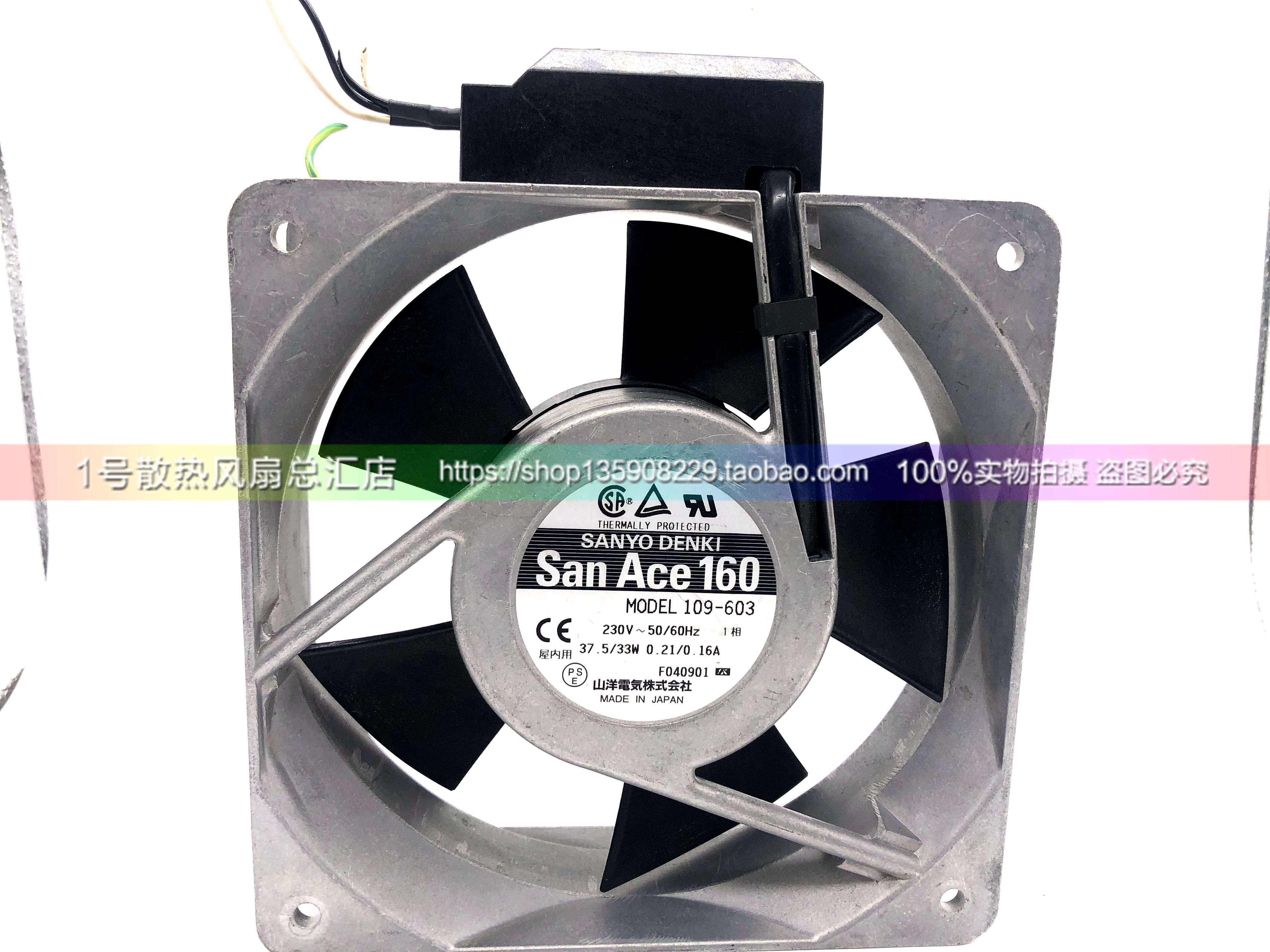SANACE160 109-603 原装进口 AC230V 160*51MM 散热风扇