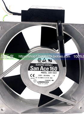 SANACE160 109-603 原装进口 AC230V 160*51MM 散热风扇