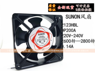 12038散热风扇12cm DP200A 2123HBL机柜机箱风扇轴流风机220V
