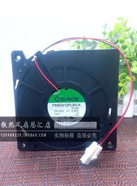 原装建准SUNON 12032 PMB2412PLB3-A(2).GN 24V 5.8W 变频鼓风机