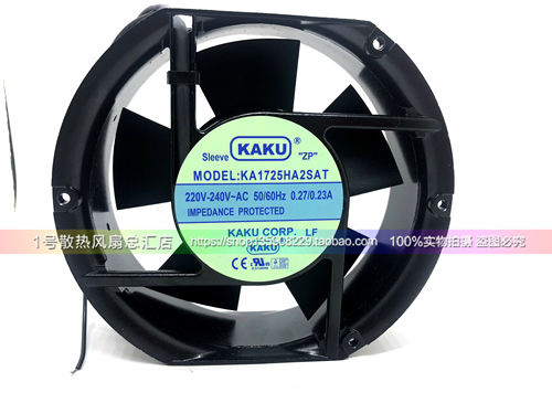 台湾KAKU KA1725HA2SAL KA1725HA2SAT/BAT KA1725HA2SHL 220V