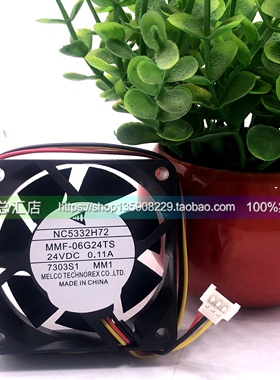 全新原装三菱伺服风扇NC5332H72 MMF-06G24TS-MM1 0.11A 质保3年