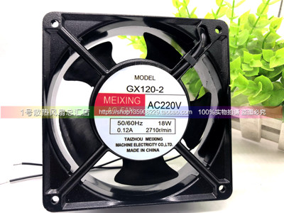 全新 GX120-2 AC 220V 18W 0.12A 12038 12cm风机电焊机散热风扇