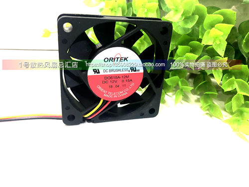 ORITEK D0615A-12M 12V 0.15A 6CM 6厘米 6015 散热风扇