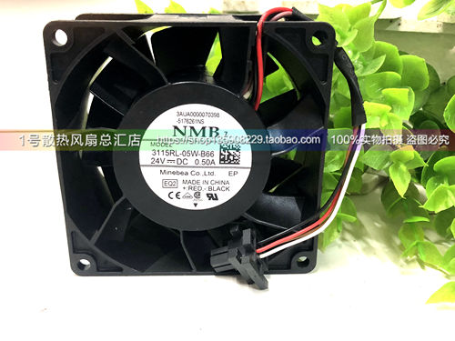 3115RL-05W-B66 DC24V 0.50A原装正品NMB 80*80*38mm 4线设备风扇