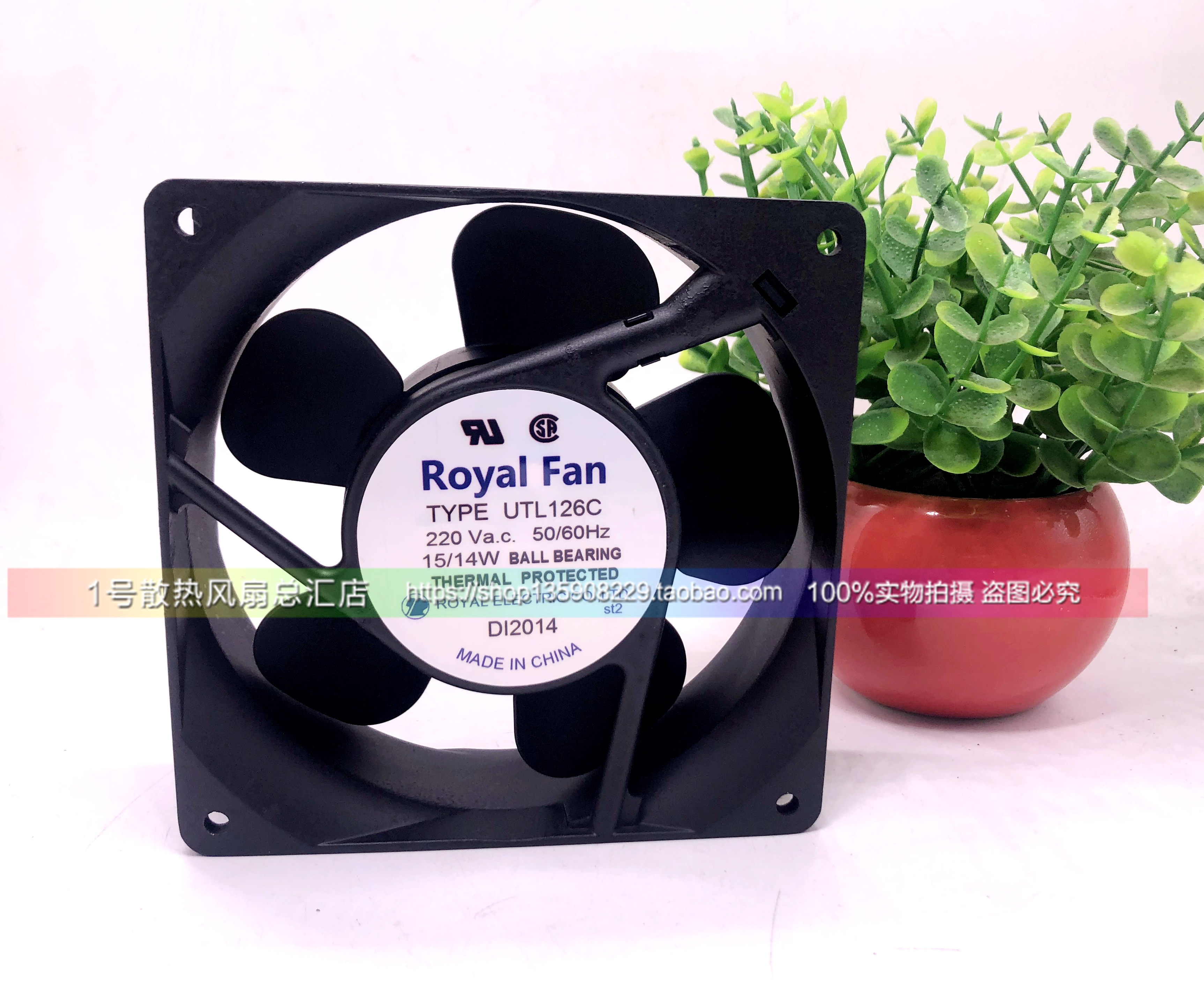 全新现货TOYO UTL125C 126C 127C 200/220/230V 12CM 风扇