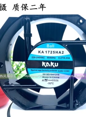 全新现货KA1725HA2 17251 含油/轴承款 KAKU 220V 散热风扇