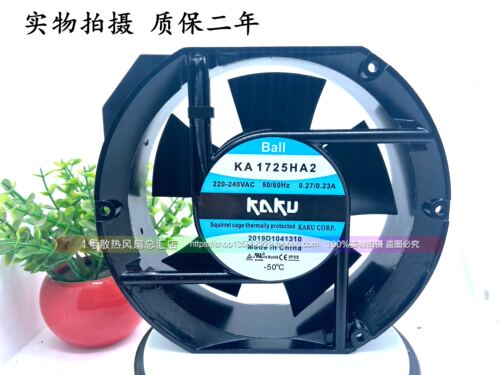 全新现货KA1725HA2 17251 含油/轴承款 KAKU 220V 散热风扇 - 封面
