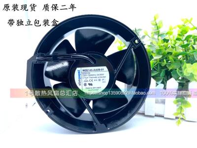 ebmpapstW2E143-AA09-01/