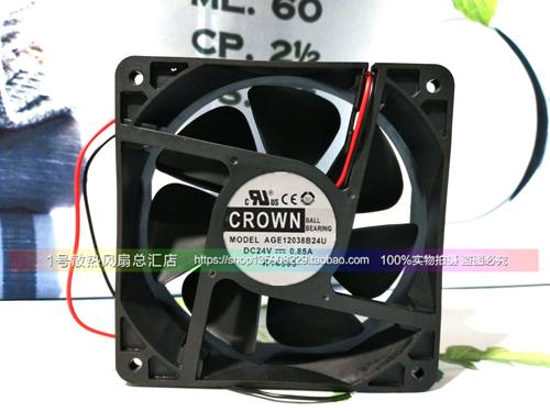 AGE12038B24U 台湾惯展CROWN 12038 DC24V 大风量 散热风机风扇