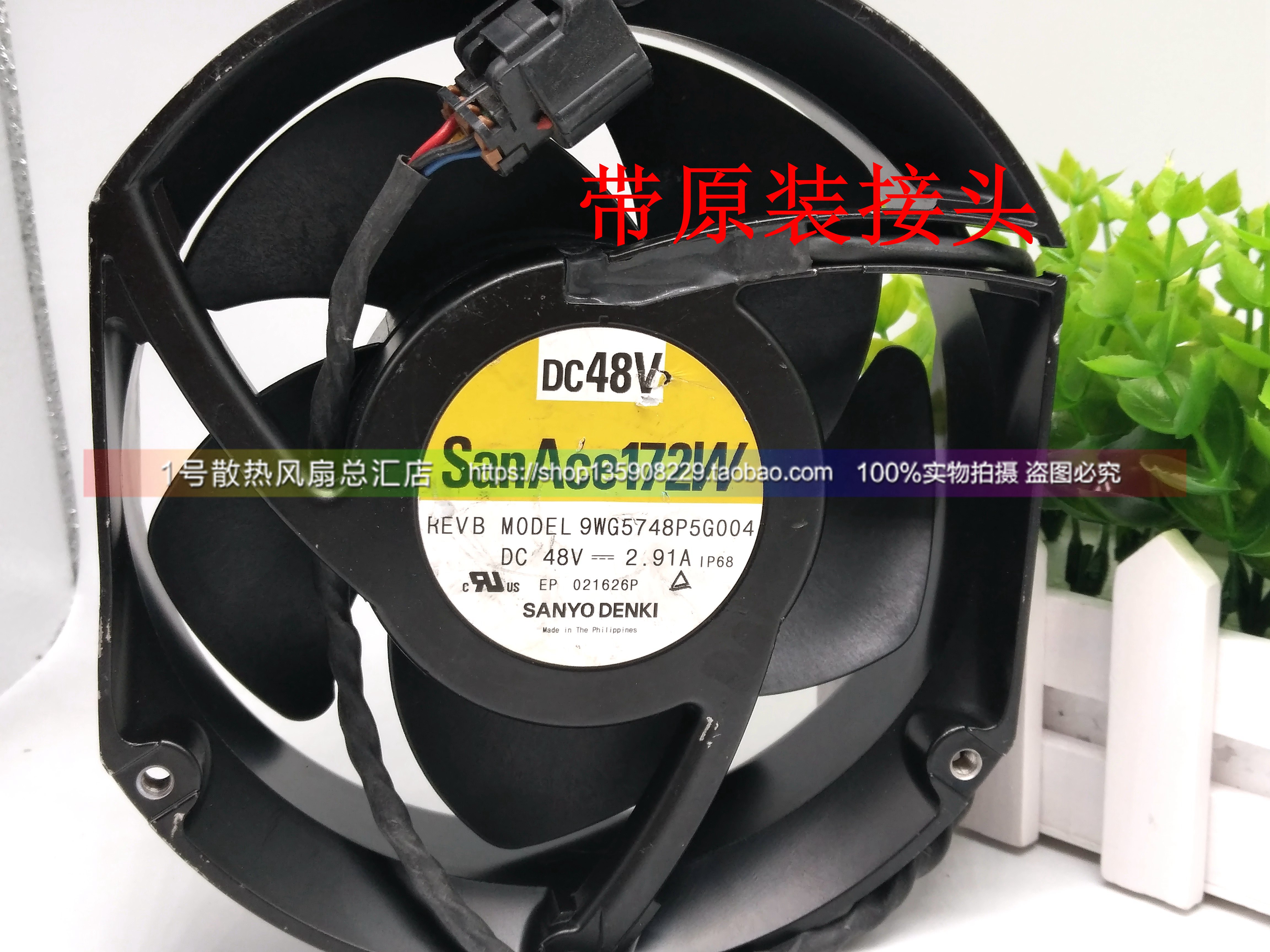 原装三洋SanAce172w 9WG5748P5G004 48V 2.91A IP68 防水风扇