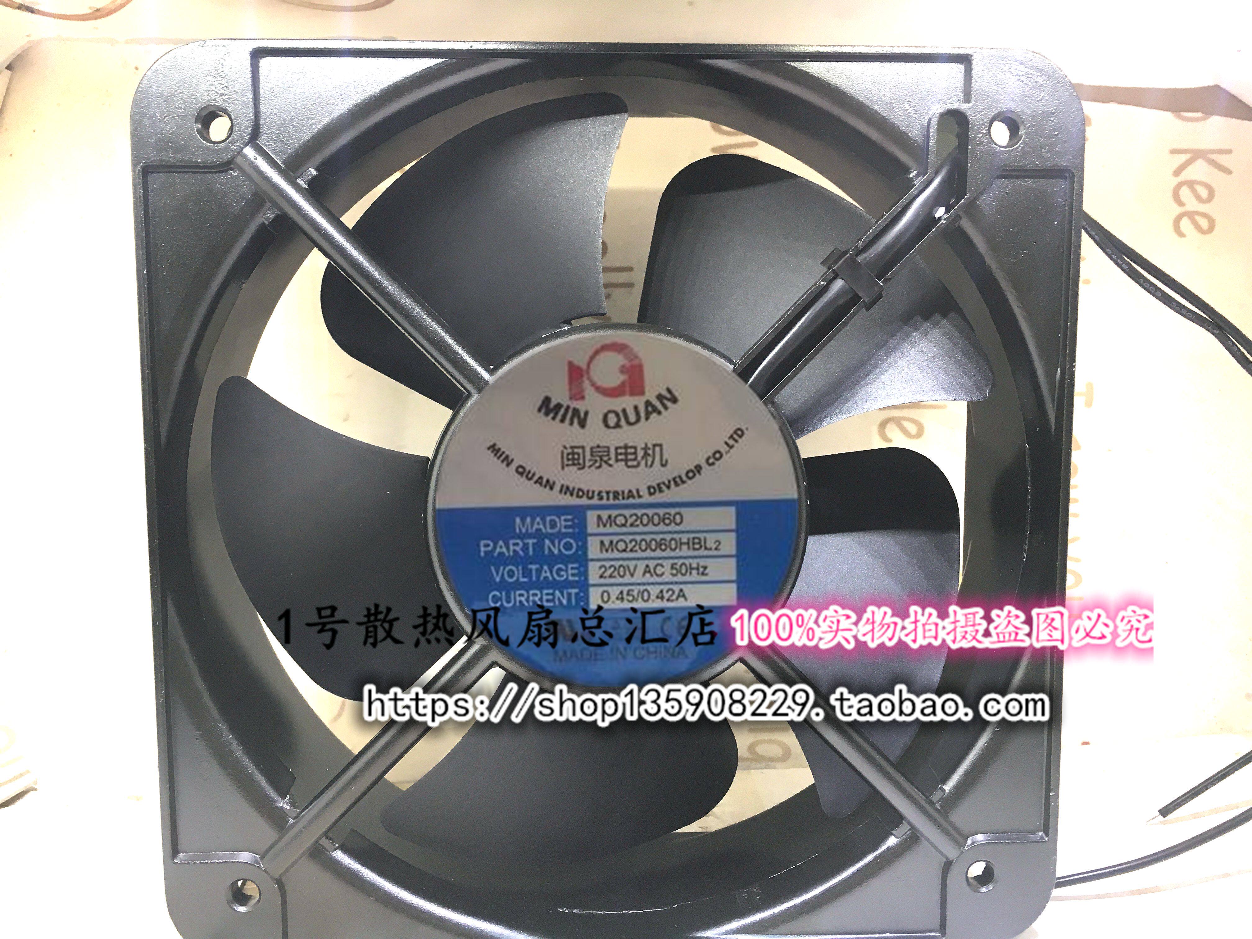 闽泉电机MQ20060Hsl2/20060Hbl2 200风机/220v/380v/轴流风机图片