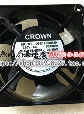 台湾惯展 CROWN IGE12038B2H 220V 21/19W 风扇 现货  质保2年