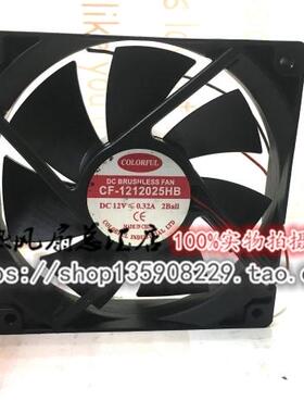 原装 COLORFUL CF-1212025HB 12V 0.32A 12CM 12025 2线 滚珠风扇