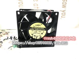 协禧ADDA风扇AD0824XB-F71DS 原装8038 DC24V 0.65A 散热风扇