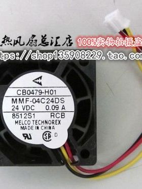 全新三菱MMF-04C24DS-RCB现货MR-J3驱动器风扇CB0479-H01 24V