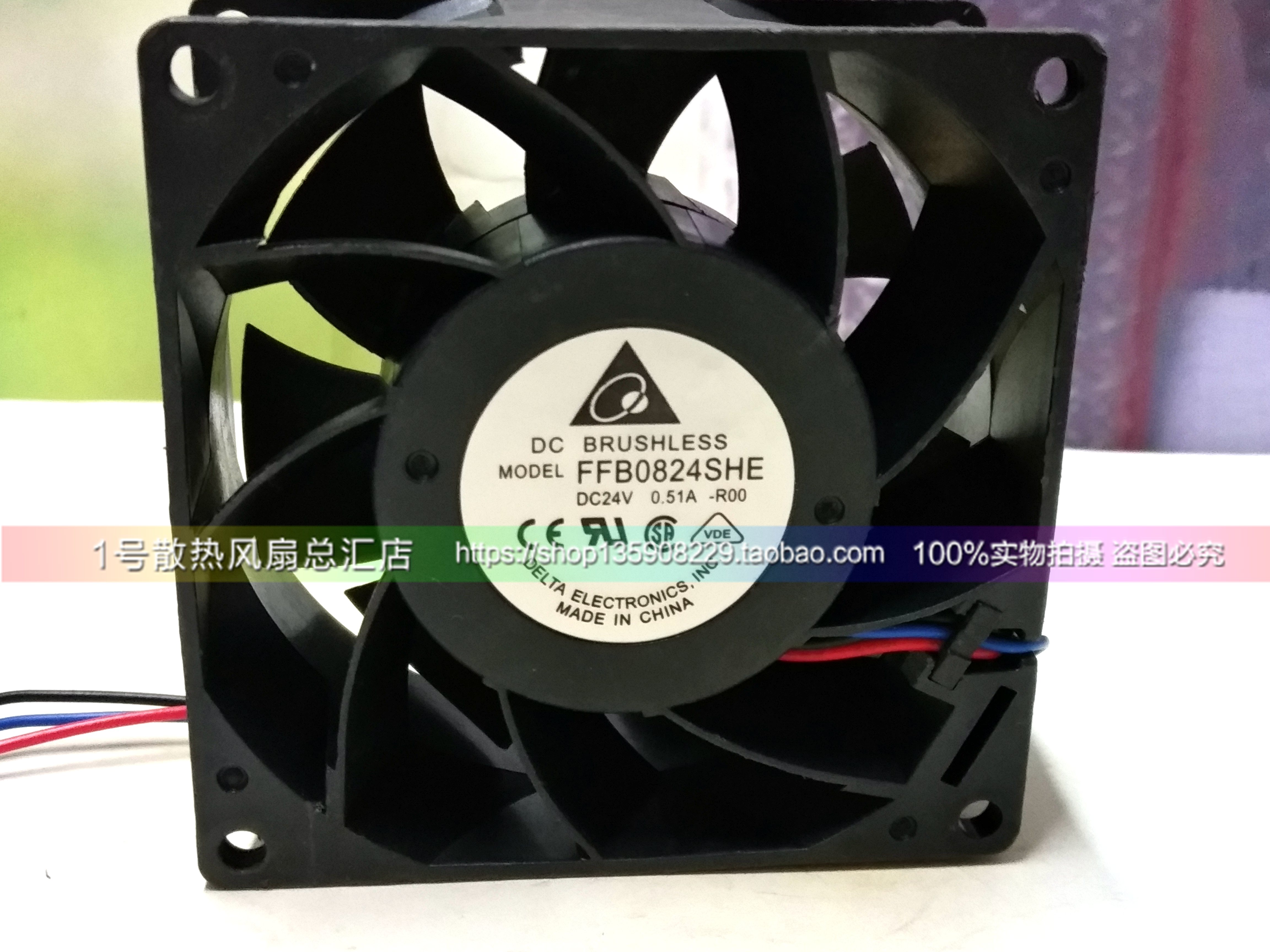 东芝电梯配件 8CM变频器风扇 CV330A变频器风扇 FFB0824SHE DC24V