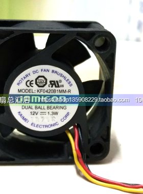 全新原装KF0420B1MM-R 4020 12V 1.3W散热风扇HZDO