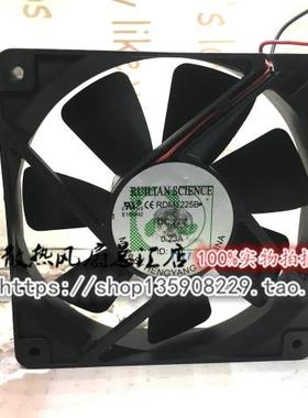 原装欣瑞联RDM1225B 12V 0.23A 1225 12CM 2线 机箱 电源风扇