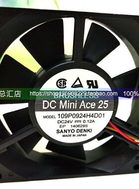 三洋SANYO 9CM 9025 109P0924H4D01 24V 0.12A变频器散热风扇三线