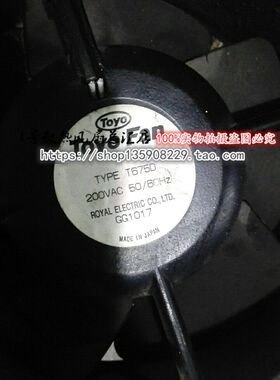 TYPE T675D 原装正品日本TOYOFAN 172*150*55MM 全金属耐高温风扇