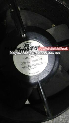 TYPE T675D 原装正品日本TOYOFAN 172*150*55MM 全金属耐高温风扇