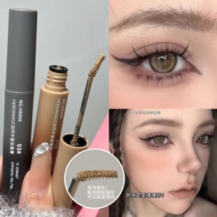 HERORANGE自然丰盈染眉膏韩系漫感野生眉笔防水不晕染持久染眉膏