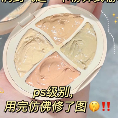 巨润巨遮瑕！秋冬遮瑕有一套