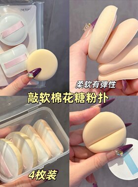 发财要紧超软粉扑气垫不吃粉