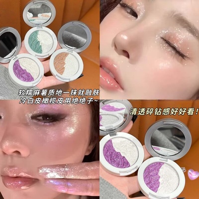 流沙闪耀高光盘修饰面部