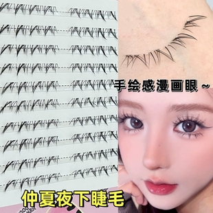 免胶仲夏夜下睫毛下眼睫毛自然款一片式假睫毛胶水无梗仿真漫画款