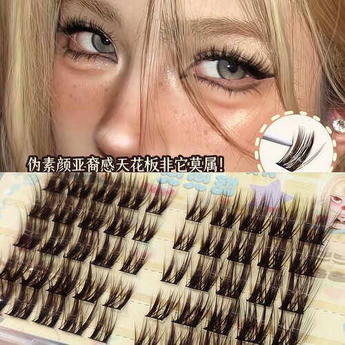 可可猫亚裔黑棕色假睫毛轻欧美