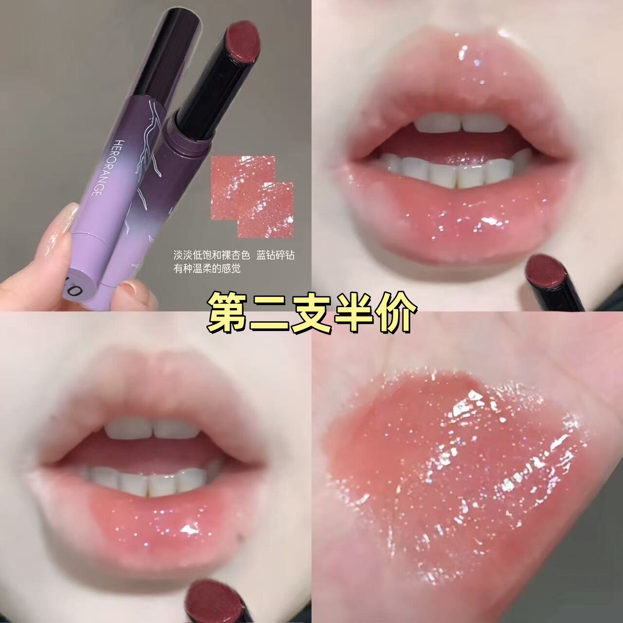 谁懂这个亮晶晶的诱惑！图片