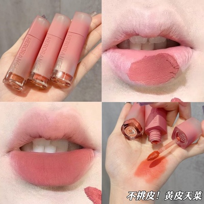 空气柔雾哑光唇釉雾面