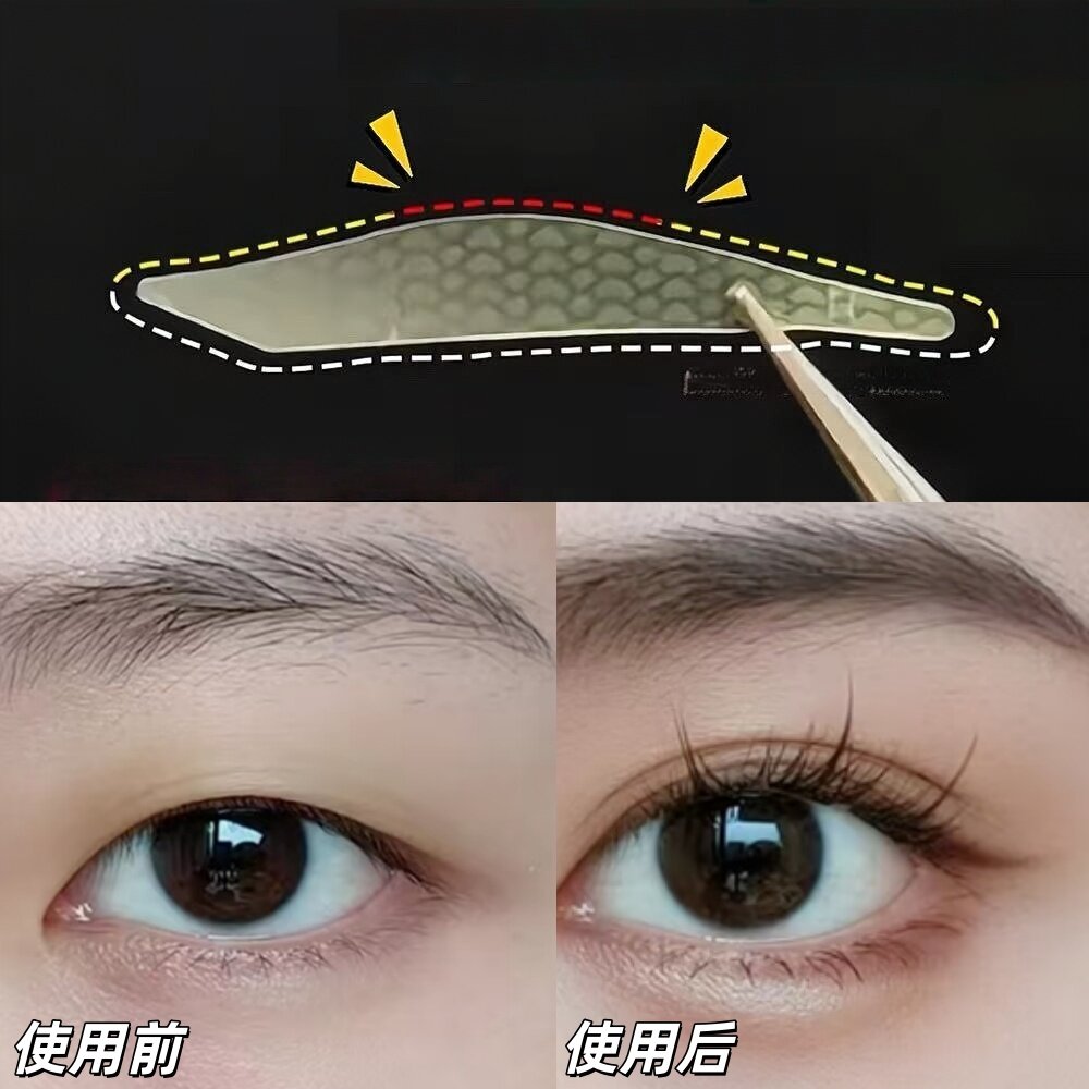雷达双眼皮贴无痕隐形自然轻薄持久内双肿眼泡美目贴批发眼部