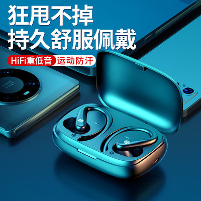 适用于华为Mate60/Mate60Pro/nova12pr0蓝牙耳机无线手机