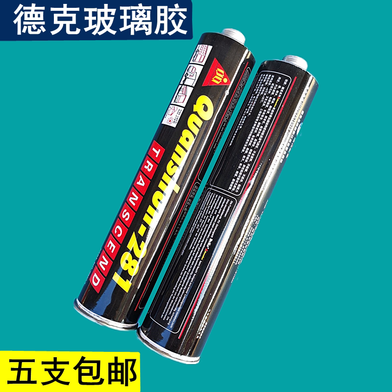 德克281单组分聚氨酯汽车玻璃胶黑色密封胶 车用强力粘接胶钣金胶