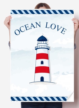 海上灯塔海军领航航海插画海报贴纸80x55cm墙贴纸卧室家居装饰