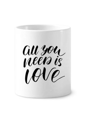 你需要爱英文手写艺术陶瓷刷牙杯子笔筒白色马克杯礼物