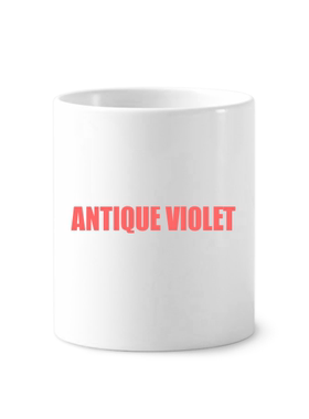 古紫色颜色英文名陶瓷刷牙杯子笔筒白色马克杯礼物网红好物热门