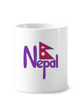 尼泊尔国旗红紫色图案陶瓷刷牙杯子笔筒白色马克杯礼物